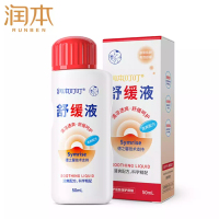 润本 叮叮儿童蚊虫叮咬舒缓液 50ml