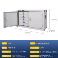 手机信号屏蔽柜GB02DJ点睛