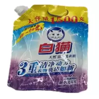 白猫天然洁净袋装洗衣液 1.5kg(单位:袋)