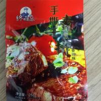 终难忘 手撕素牛排25g