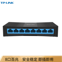 TP-LINK 8口百兆交换机 网络分线器 家用宿舍分流器 TL-SF1008+