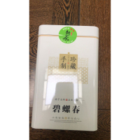 茶叶绿茶碧螺春 250g/盒 单盒装