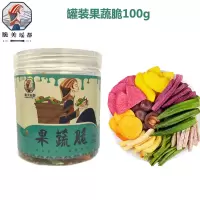 江华县脆美瑶都混合果蔬脆罐装3罐 FPJHX0018