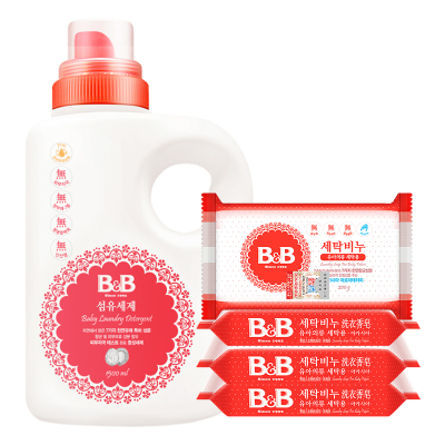 韩国进口B&B/保宁婴儿用品宝宝洗衣液1500mL瓶装+洋槐洗衣皂*4