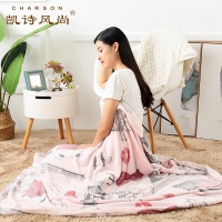 凯诗风尚(CHARSON)毯子 苏宁自营 夏季多功能儿童宝宝法兰绒休闲盖毯空调小毯子110*160cm