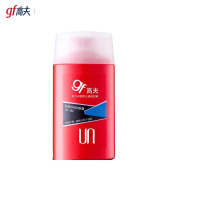 高夫 经典保湿（中油）润肤露 125ml（瓶）