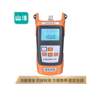 山泽(SAMZHE)光纤光源测试仪 光功率计发射光源 光纤测试仪 稳定光源 SC/FC/ST单模双波长 SZ-GG03