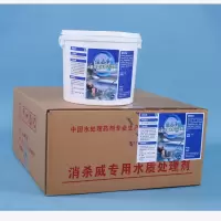 佳洁净-聚合氯化铝沉淀剂4公斤/桶,4桶/箱