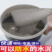 哥俩好(GELIAHAO) 水泥