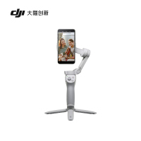 DJ大疆 DJI OM 4 磁吸手机云台 防抖可折叠手机稳定器
