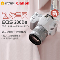佳 能 200D EOS二代 搭 配18-55mm 镜 头 带 卡 / 包