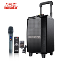 万利达（malata）L8户外音响8英寸大功率户外移动音箱无线蓝牙拉杆便携式低音炮广场舞音响充电带麦克风9015B