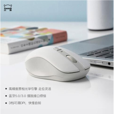 联想（Lenovo）小新无线蓝牙鼠标 米灰白 蓝牙5.0/蓝牙3.0办公便携鼠标