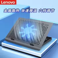 联想（Lenovo）笔记本散热器 游戏本散热器支架金属散热支架 S20陨石灰