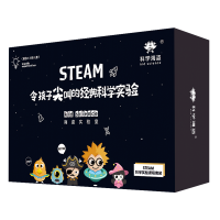 科学海盗 steam儿童玩具科学实验盒子整套装手工科技小制作 经典实验-综合套装【8合1实验+教学视频】ZZ0008