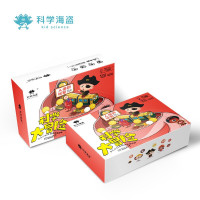 科学海盗 steam科学实验套装儿童益智玩具4-6岁以上智力开发 科学大冒险(四期)[人体的奥秘]ZZ0024