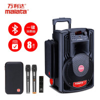 万利达(malata)J8W广场舞音响户外音箱k歌专用室外移动喇叭喊话器蓝牙低音炮有源无线扩音器便携式8英寸9018W