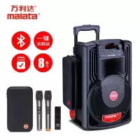 万利达(malata)J8W广场舞音响户外音箱k歌专用室外移动喇叭喊话器蓝牙低音炮有源无线扩音器便携式8英寸9018W