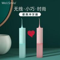 玄馨 口腔清洁便携式冲洗器CY1颜色随机(仅限工作日发货,节假日延迟发货)