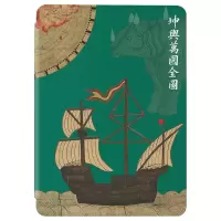 Kindle paperwhite 电子书阅读器 经典版
