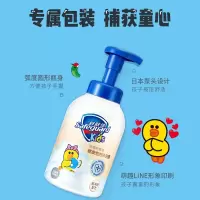 舒 肤 佳 儿童健康泡泡沐浴露柑橘柠檬香500ml