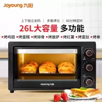 九阳(Joyoung) KX-26J610 烤箱