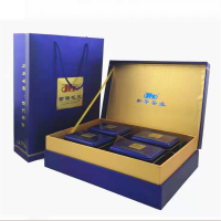 和平茶业 紫阳毛尖绿茶 一级 120g礼盒装 单位:盒