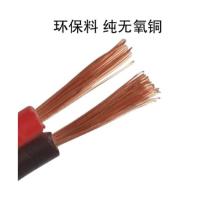 平行线 2×1.5mm (1米装)·(米)