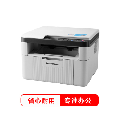 联想(Lenovo)M7206 黑白激光打印多功能一体机 办公商用家用打印机 (打印/复印/扫描)