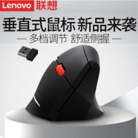 联想(Lenovo)原装无线鼠标 黑色[36003450]人体工程学无线鼠标