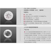 利达 JB-QB-LD5507EN 火灾报警设备(带安装)