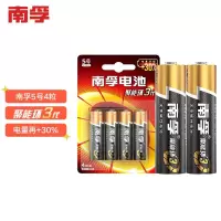 南孚(NANFU)5号电池12粒 五号碱性 聚能环3代 适用玩具血压计血糖仪挂钟键盘遥控器等