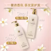 联合利华 露黛芙修护顺滑奢选香氛橙花洗发水露精华润发乳450ml*2