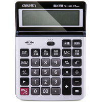 得力1530语音计算器 深蓝