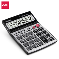 得力1595语音计算器 黑