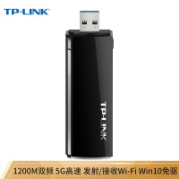 网卡_TP-LINK TL-WDN6200 1200M高速双频无线网卡USB
