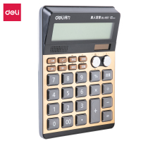 得力1557双模式计算器 混色