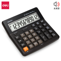 得力1552计算器 混色