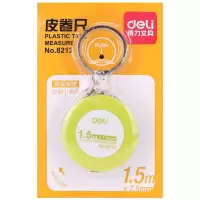 得力8213皮卷尺1.5米混(两只装)