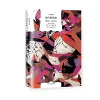 天星 身份的焦虑