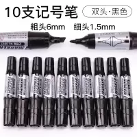得力(deli) 记号笔(黑)笔尖材质纤维