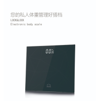 乐扣乐扣魅影电子体重秤LSCB67FU