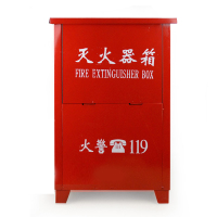 灭火器箱子4KG消防箱（可装2个灭火器）