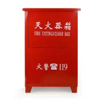 灭火器箱子4KG消防箱（可装2个灭火器）