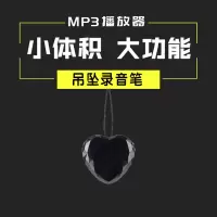 亨思特 录音笔 WR-03 4GB(只)