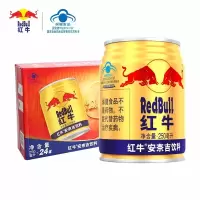 红牛 250ml*24罐整箱(箱)