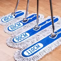平拖布头 40cm清洁用品