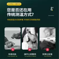航天紫金 红外线测温仪人体远距离自动感应 壁挂立式远距离测温2米 机场商场体温检测仪器