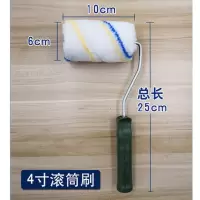 滚筒刷乳胶漆涂料滚刷无死角滚筒刷A