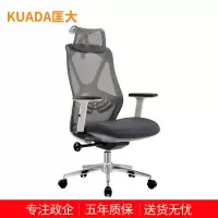 匡大网布办公椅可升降旋转椅子老板椅电脑椅KDT406